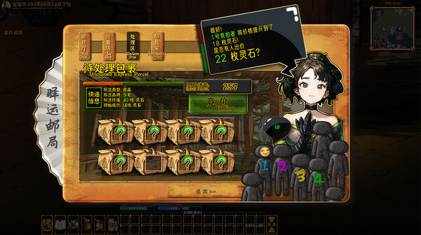 硬币与仙人掌|官方中文|Build.18146655-天命之路-寻梦逐道|解压即撸|_15