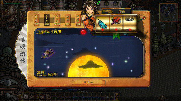 硬币与仙人掌|官方中文|Build.18146655-天命之路-寻梦逐道|解压即撸|_14