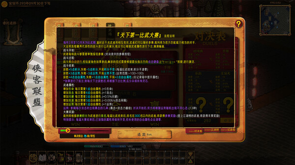 硬币与仙人掌|官方中文|Build.18146655-天命之路-寻梦逐道|解压即撸|_12