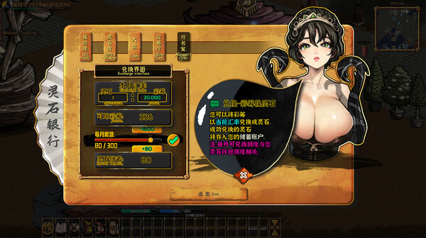 硬币与仙人掌|官方中文|Build.18146655-天命之路-寻梦逐道|解压即撸|_3