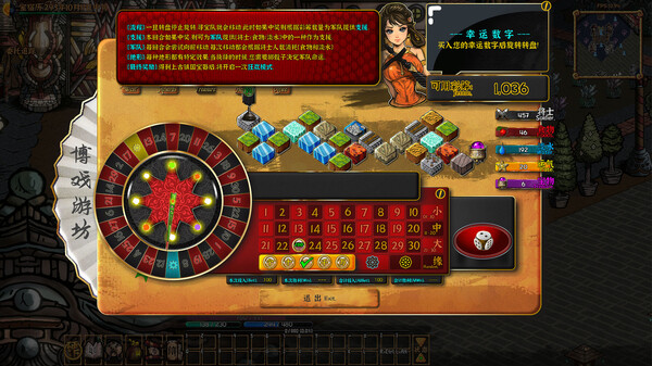 硬币与仙人掌|官方中文|Build.18146655-天命之路-寻梦逐道|解压即撸|_13