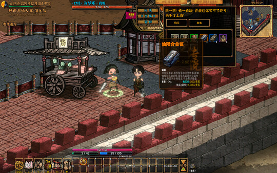 硬币与仙人掌|官方中文|Build.18146655-天命之路-寻梦逐道|解压即撸|_7