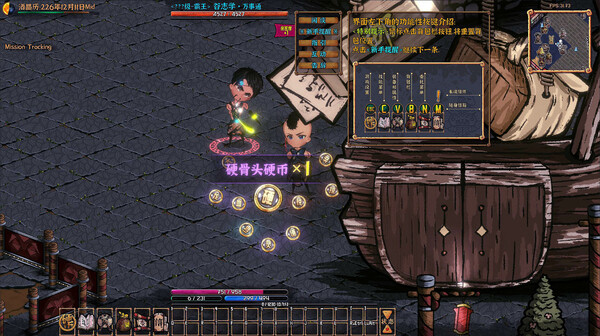 硬币与仙人掌|官方中文|Build.18146655-天命之路-寻梦逐道|解压即撸|_10