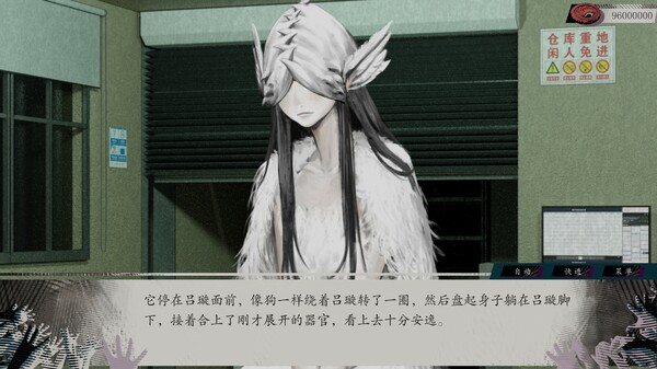 亿数追忆|豪华中文|Build.19973410-玄门秘兽-虚渊行者+全DLC|解压即撸|_3