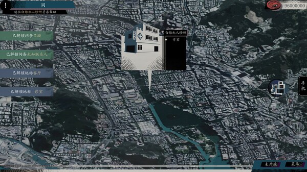 亿数追忆|豪华中文|Build.19973410-玄门秘兽-虚渊行者+全DLC|解压即撸|_6