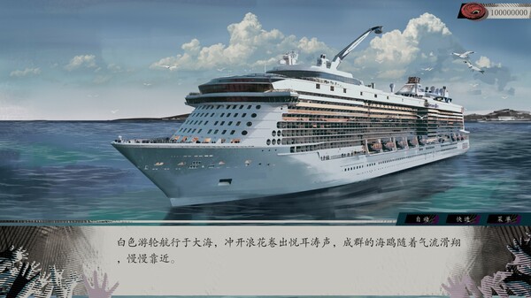 亿数追忆|豪华中文|Build.19973410-玄门秘兽-虚渊行者+全DLC|解压即撸|_1