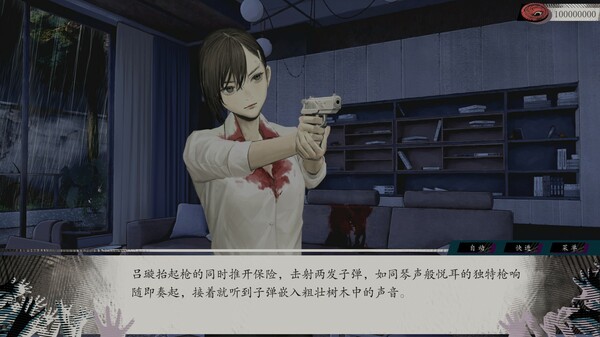 亿数追忆|豪华中文|Build.19973410-玄门秘兽-虚渊行者+全DLC|解压即撸|_2