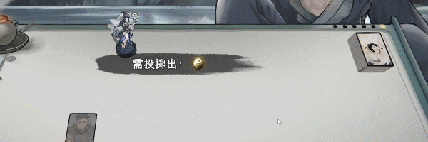 命定奇谭|中字-国语|Build.14783588-魔狼噬月-涤秽神诀+全DLC|解压即撸|_7