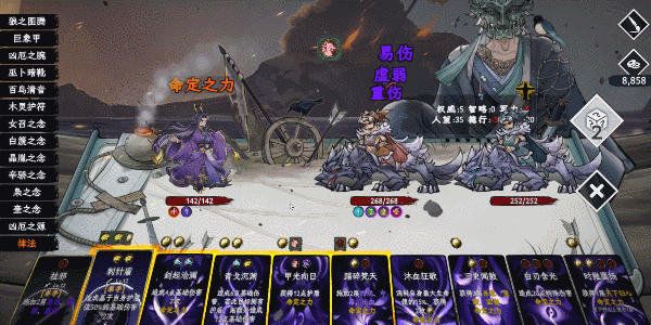 命定奇谭|中字-国语|Build.14783588-魔狼噬月-涤秽神诀+全DLC|解压即撸|_11