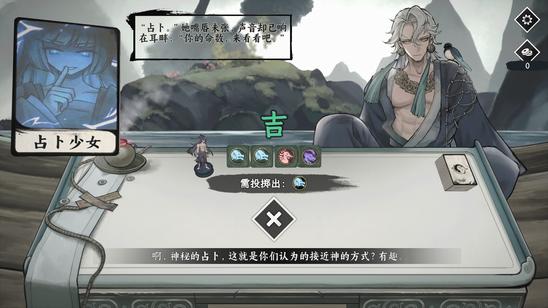 命定奇谭|中字-国语|Build.14783588-魔狼噬月-涤秽神诀+全DLC|解压即撸|_18