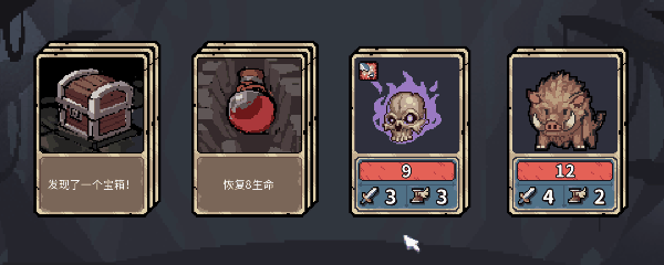 迷失之径|官方中文|Build.18445730|解压即撸|_15