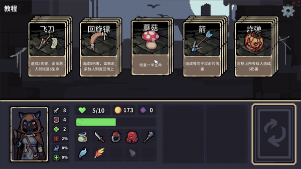 迷失之径|官方中文|Build.18445730|解压即撸|_11