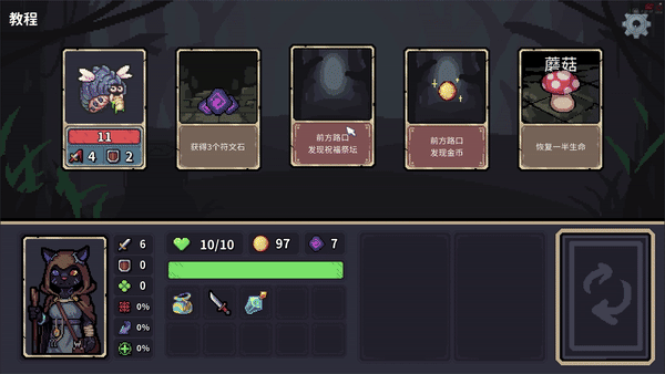 迷失之径|官方中文|Build.18445730|解压即撸|_9