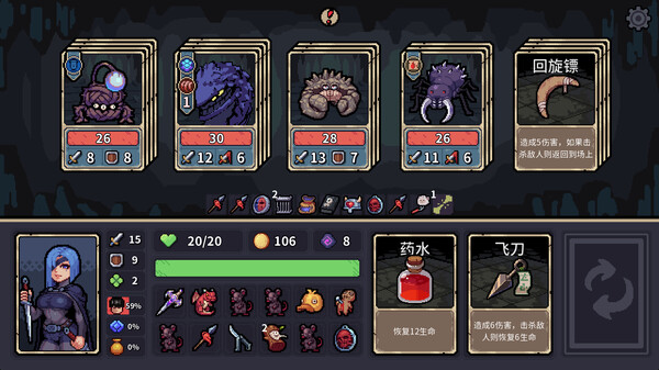 迷失之径|官方中文|Build.18445730|解压即撸|_2