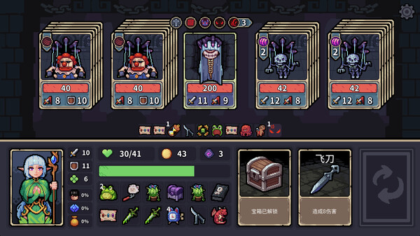 迷失之径|官方中文|Build.18445730|解压即撸|_5