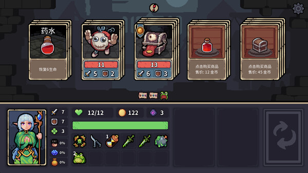 迷失之径|官方中文|Build.18445730|解压即撸|_1