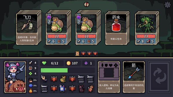 迷失之径|官方中文|Build.18445730|解压即撸|_3