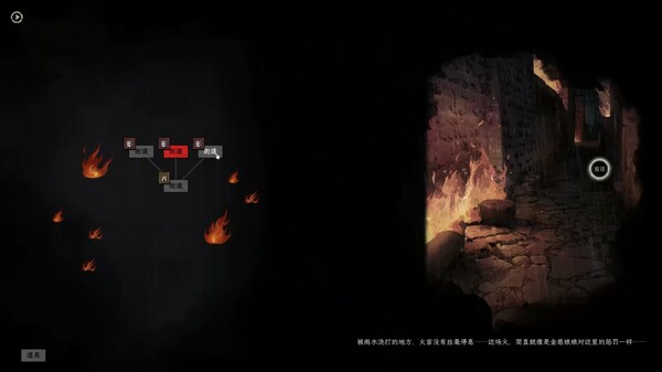 白河村 Scourge of the village|官方中文|解压即撸|_5