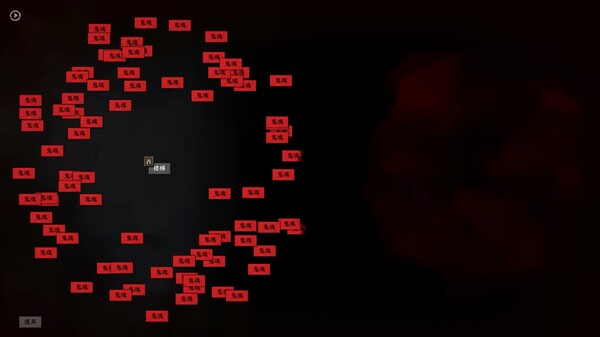 白河村 Scourge of the village|官方中文|解压即撸|_4