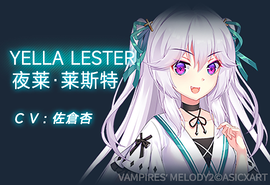 吸血鬼的旋律2|官方中文|Build.13766332|解压即撸|_13