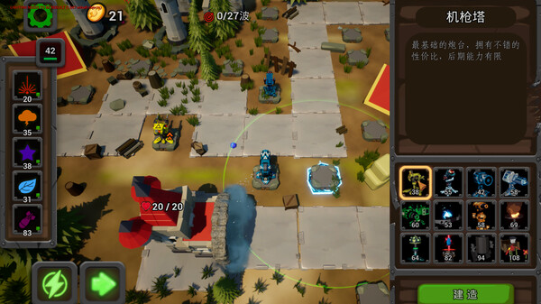 联盟塔防|官方中文|安装即撸|_1