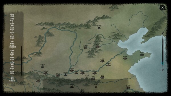 大宋英雄传|官方中文|Build.19545092-寒刃踏歌-风雪问道|解压即撸|_10