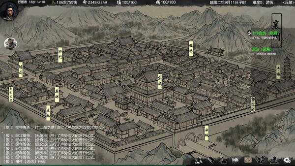 大宋英雄传|官方中文|Build.19545092-寒刃踏歌-风雪问道|解压即撸|_3