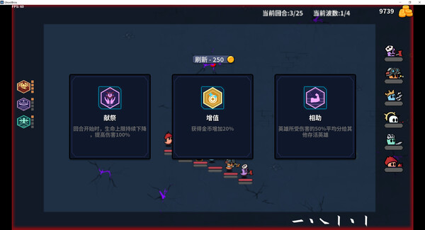 鬼小队 GhostBros|官方中文|解压即撸|_5