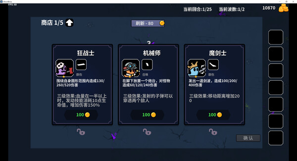 鬼小队 GhostBros|官方中文|解压即撸|_1