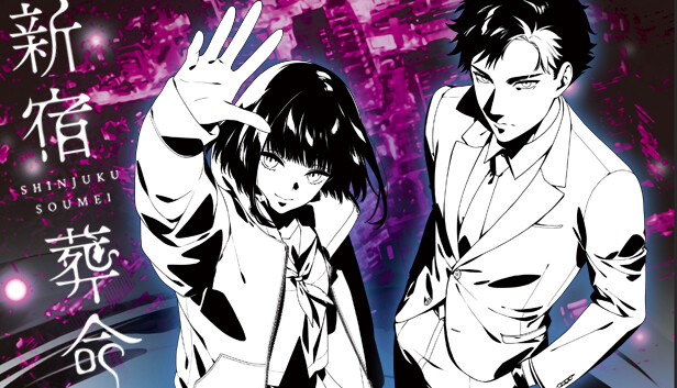 新宿葬命 SHINJUKU SOUMEI|官方中文|解压即撸|_0