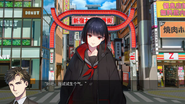 新宿葬命 SHINJUKU|官方中文|NSZ|原版|_1