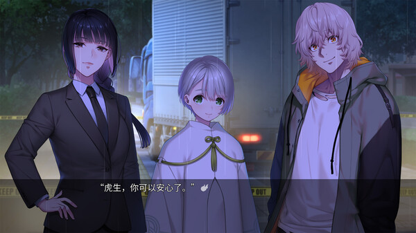 新宿葬命 SHINJUKU SOUMEI|官方中文|解压即撸|_1