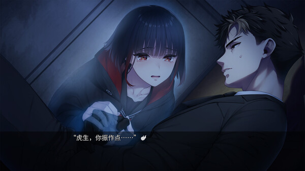 新宿葬命 SHINJUKU SOUMEI|官方中文|解压即撸|_4