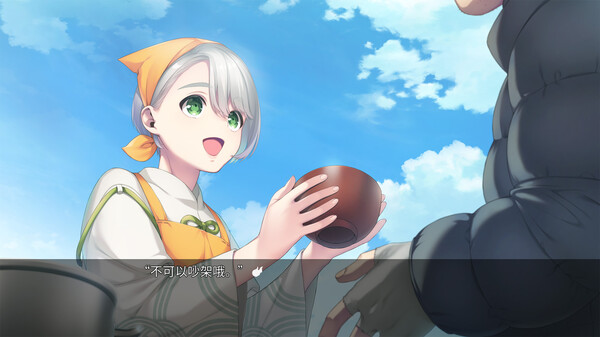 新宿葬命 SHINJUKU SOUMEI|官方中文|解压即撸|_3