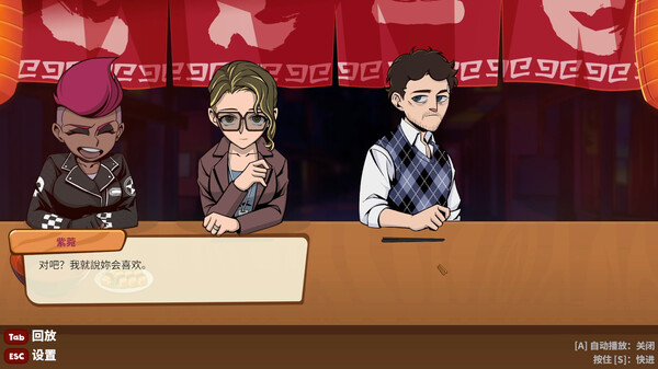 深夜拉面|官方中文|Build.15076558|解压即撸|_5