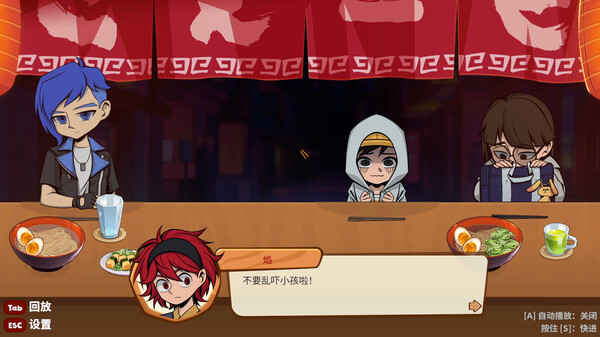 深夜拉面|官方中文|Build.15076558|解压即撸|_7