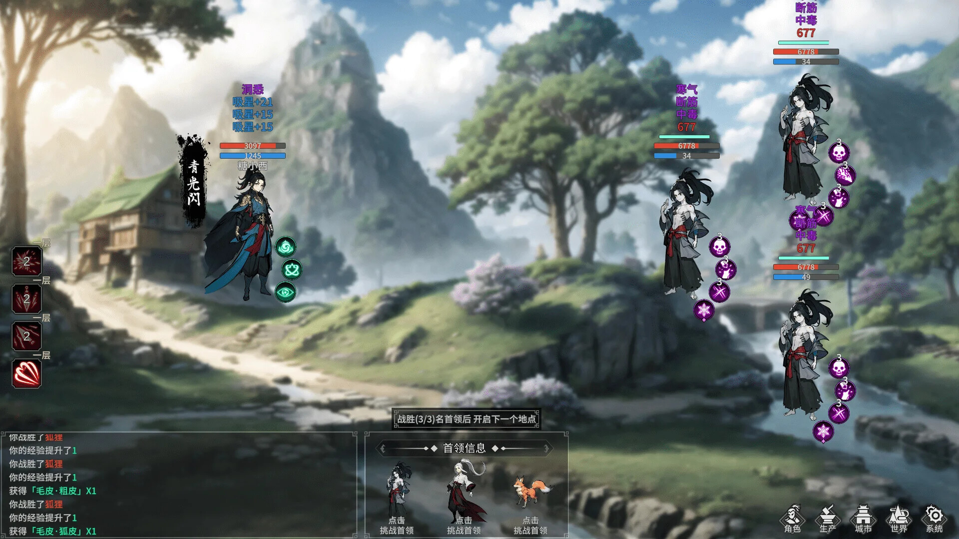 长路江湖 九州群芳|官方中文|Build.16898660-夜影剑姬-雪影飘渺|解压即撸|_4