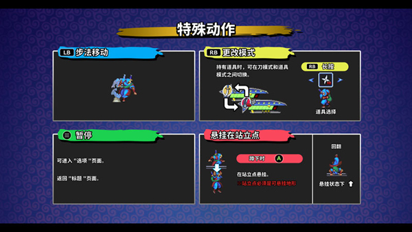 绝影战士|官方中文|Build.15220761-影遁修罗-暗刃夺魂|解压即撸|_11