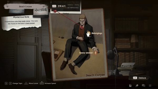 光之夜 LumineNight|官方中文|本体+1.2.2升补|NSZ|_19