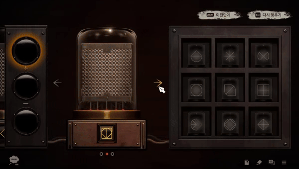 光之夜 LumineNight|官方中文|本体+1.2.2升补|NSZ|_15