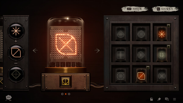 光之夜 LumineNight|官方中文|本体+1.2.2升补|NSZ|_8