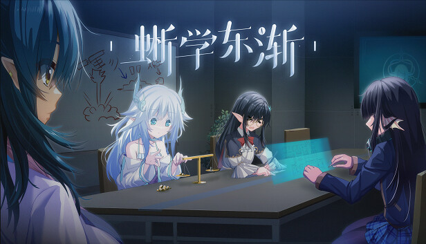 蜥学东渐|官方中文|Build.15151853-星域之争-异族风波|解压即撸|_0