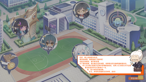 蜥学东渐|官方中文|Build.15151853-星域之争-异族风波|解压即撸|_8