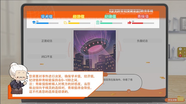 蜥学东渐|官方中文|Build.15151853-星域之争-异族风波|解压即撸|_10