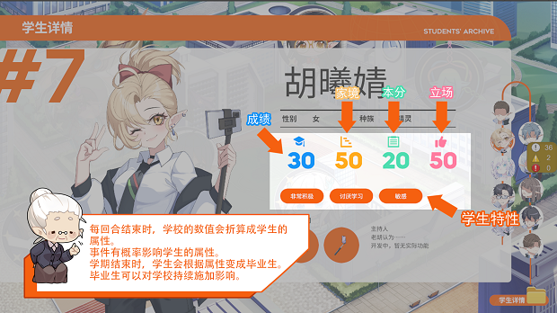 蜥学东渐|官方中文|Build.15151853-星域之争-异族风波|解压即撸|_11