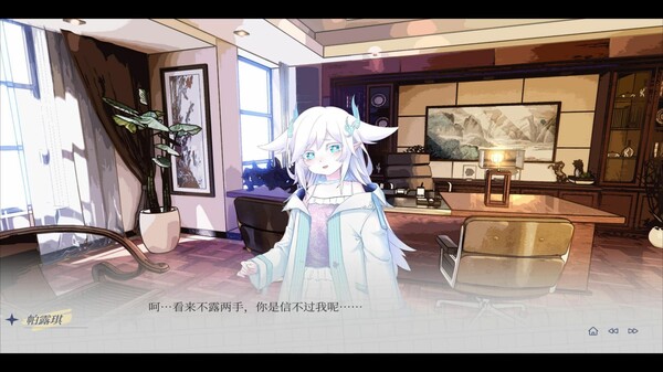 蜥学东渐|官方中文|Build.15151853-星域之争-异族风波|解压即撸|_7