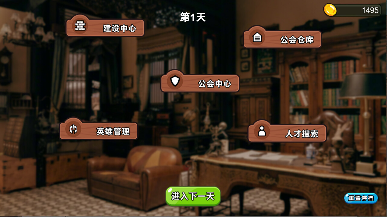 冒险公会与传说|官方中文|Build.12204668|解压即撸|_6