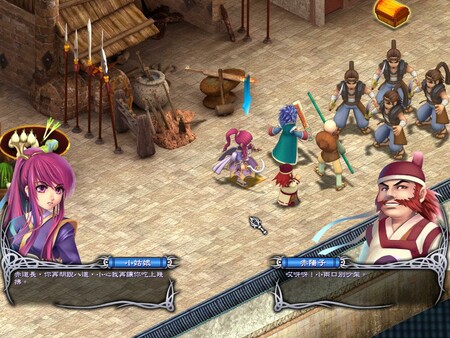 武林立志傳+龍吟劍|豪华中文|Build.12272692+全DLC|解压即撸|_9