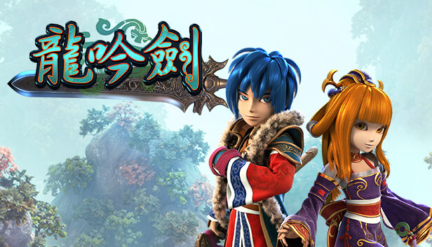 武林立志傳+龍吟劍|豪华中文|Build.12272692+全DLC|解压即撸|_1