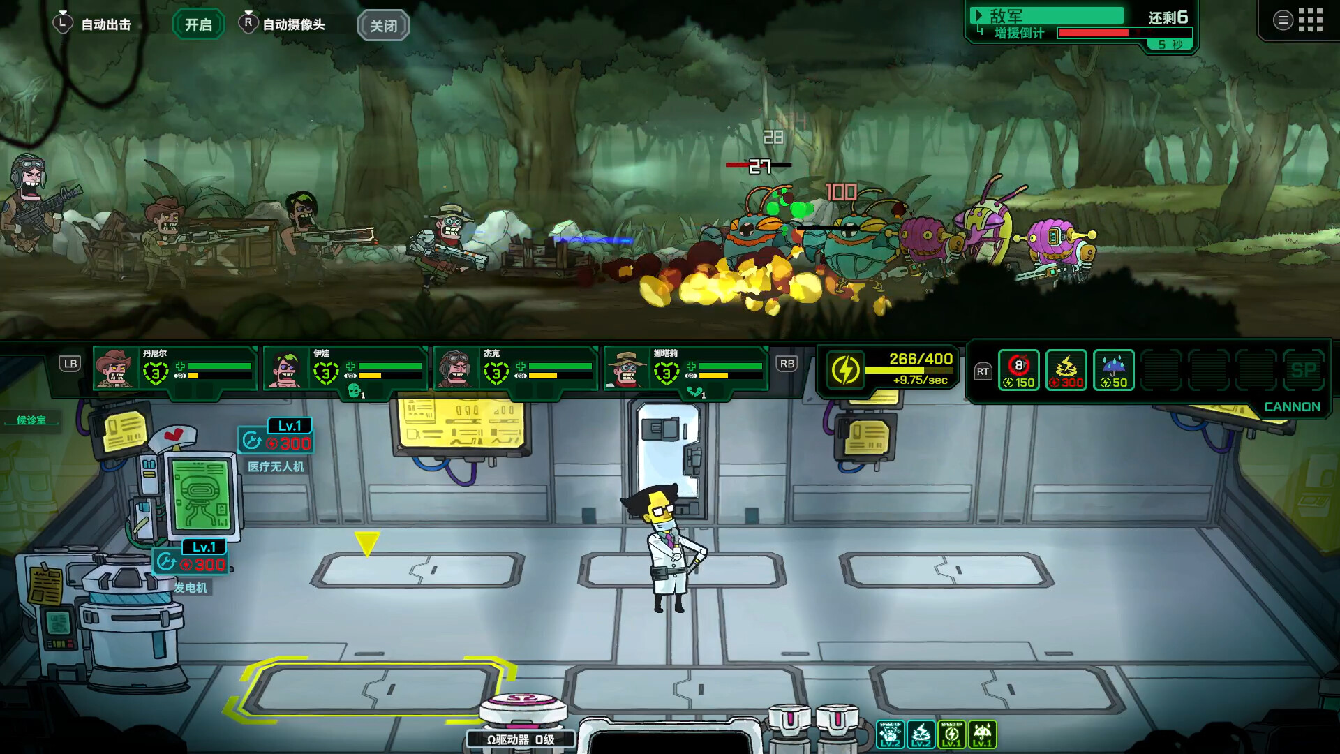 死去活来 Live Hard, Die Hard|官方中文|V1.0.2|解压即撸|_14